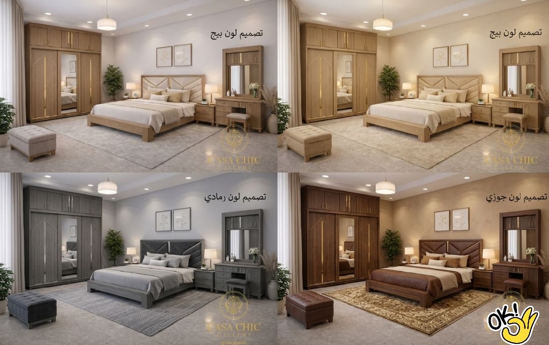 جناح البلاتين الفاخر — غرفة نوم فاخرة لبنان | Casa Chic Gallery