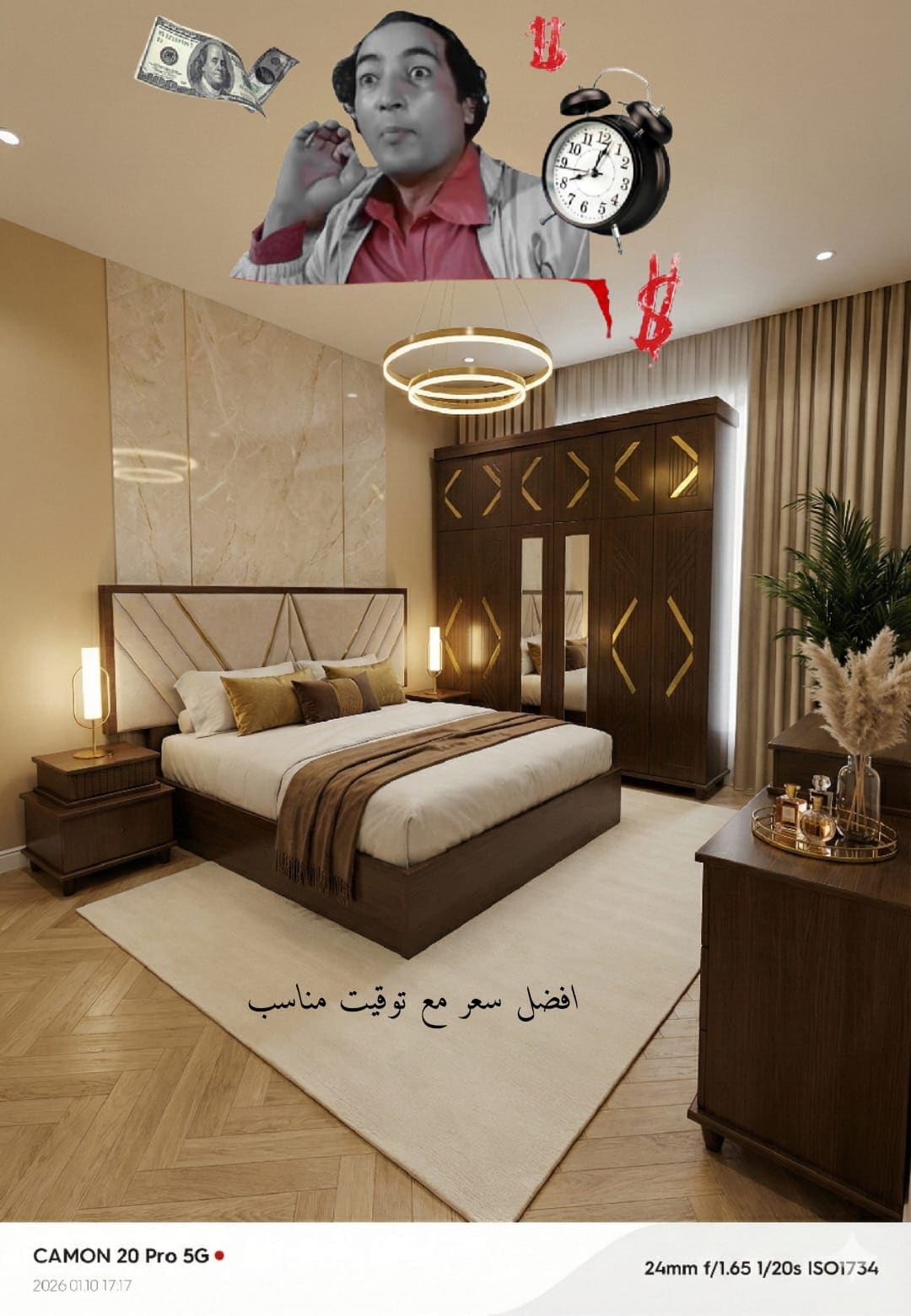 جناح الشامبانيا الراقي — غرفة نوم فاخرة لبنان | Casa Chic Gallery